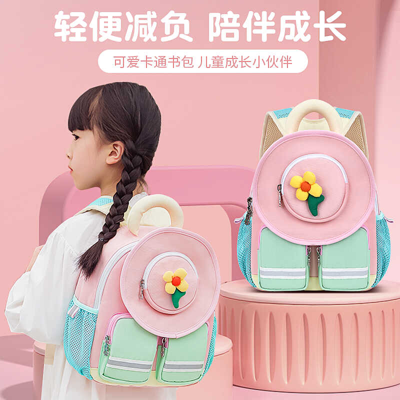 时尚卡通可爱双肩背包1-5岁