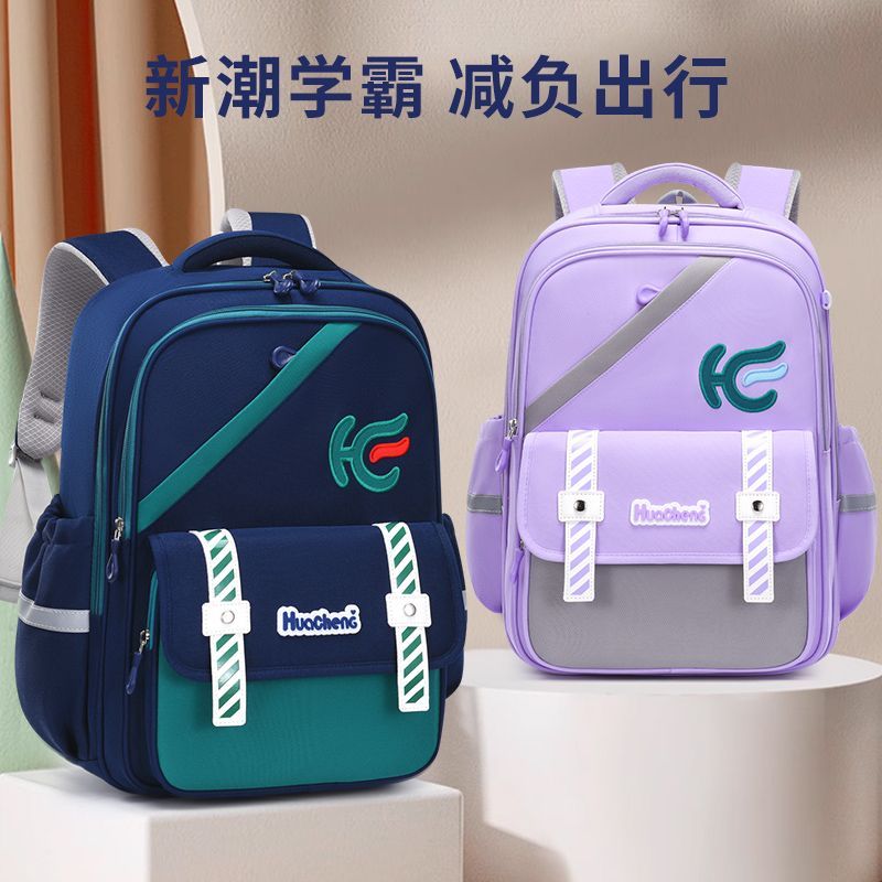条纹织带撞色小学生书包透气护脊减负防泼水多隔层大容量儿童双肩