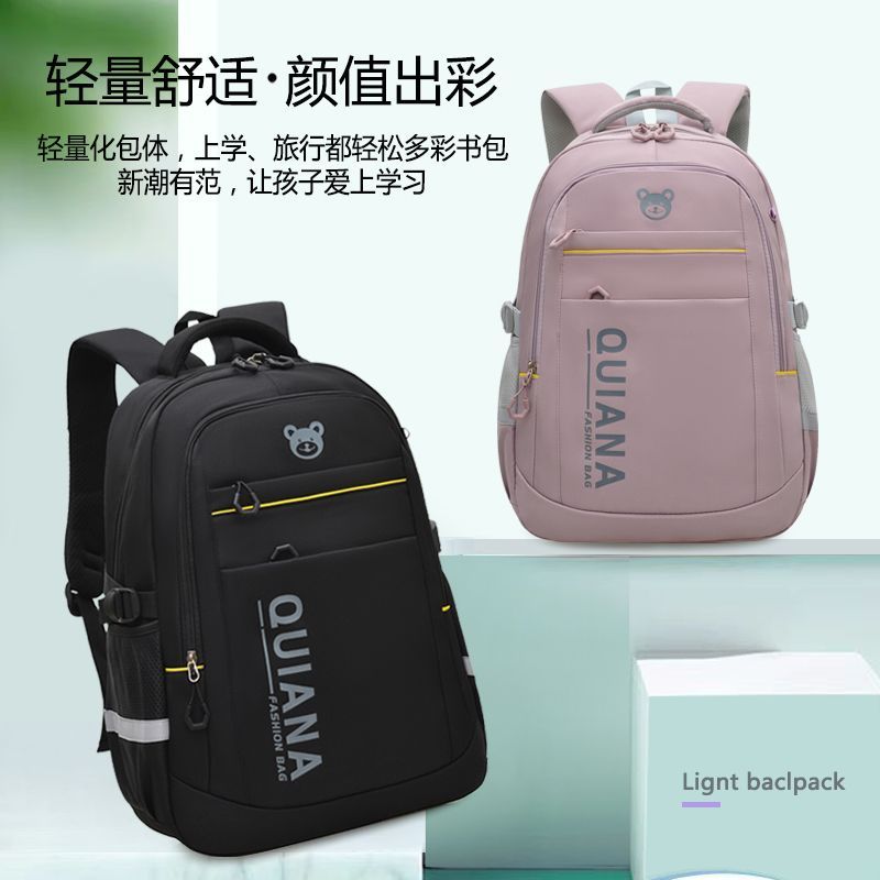 温柔浅色系校园书包加宽减压肩带多隔层大容量男女通勤减负双肩包
