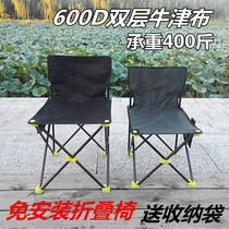 Outdoor sketch chair folding chair multi-functional art life painting bench portable fishing chair camping beach chair large bench