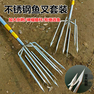 大倒刺鱼叉不锈钢头加厚伸缩鱼叉杆插鱼老式纯手工渔叉套装鱼叉子