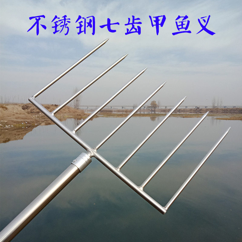 不锈钢甲鱼叉定位可伸缩鱼叉杆排叉捕甲鱼叉头探甲鱼叉子套装憋叉