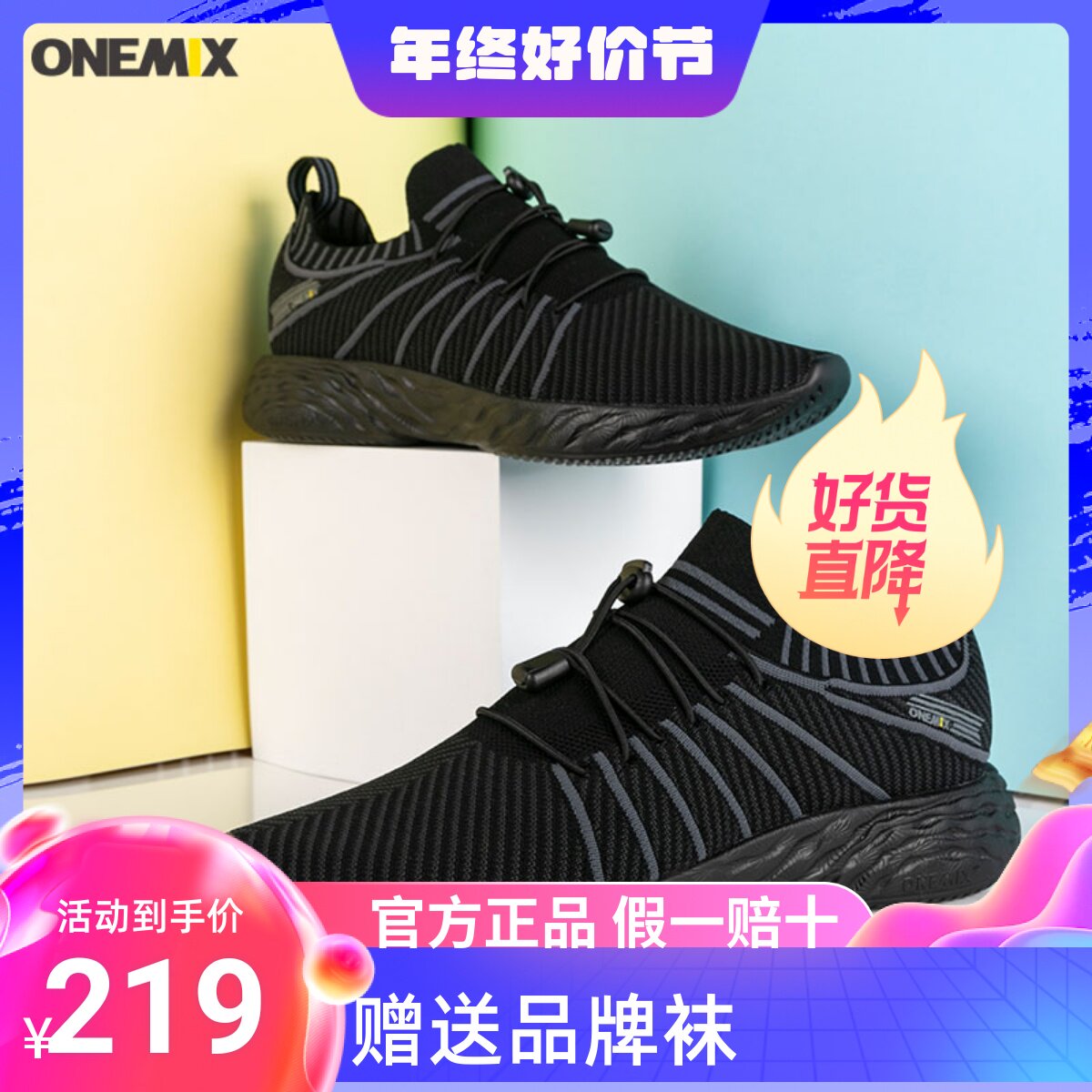 onemix2025新款春季运动鞋男超轻便网面透气跑步鞋女懒人一脚蹬鞋