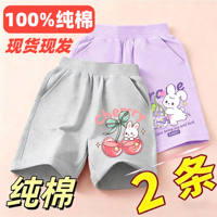 Little Princess shorts, pure cotton summer new style for small and medium-sized children, casual and stylish capri pants for little girls thumbnail 8