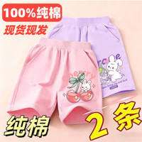 Little Princess shorts, pure cotton summer new style for small and medium-sized children, casual and stylish capri pants for little girls thumbnail 2