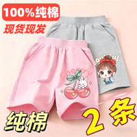 Little Princess shorts, pure cotton summer new style for small and medium-sized children, casual and stylish capri pants for little girls thumbnail 5