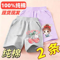 Little Princess shorts, pure cotton summer new style for small and medium-sized children, casual and stylish capri pants for little girls thumbnail 7