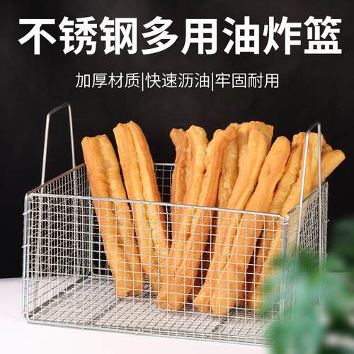 油条漏勺过滤油条筛子