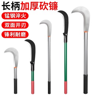 镰刀砍割两用锰钢割草刀农用长柄弯刀户外钓鱼砍镰割树枝开路神器