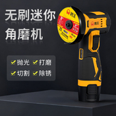 3寸迷你锂电角磨机微型小型家用充电式 切割机打磨机手磨机磨光机