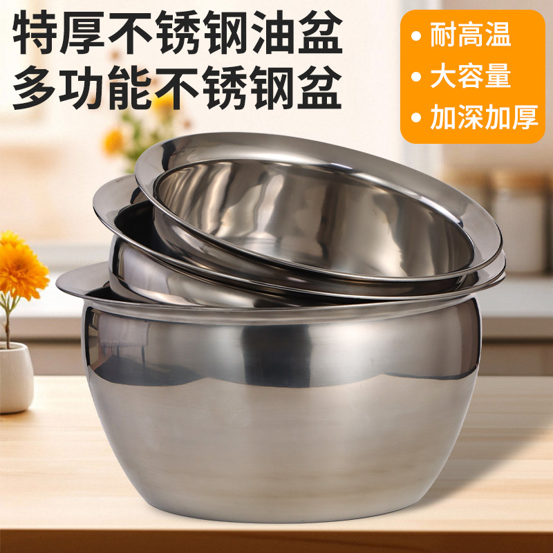特厚不锈钢油盆带盖家用厨房油缸猪油调料盆洗菜盆和面盆蔬菜果盆