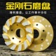 金刚石磨片混凝土墙壁水泥打磨片角磨机大理石材抛光片磨盘碗磨片