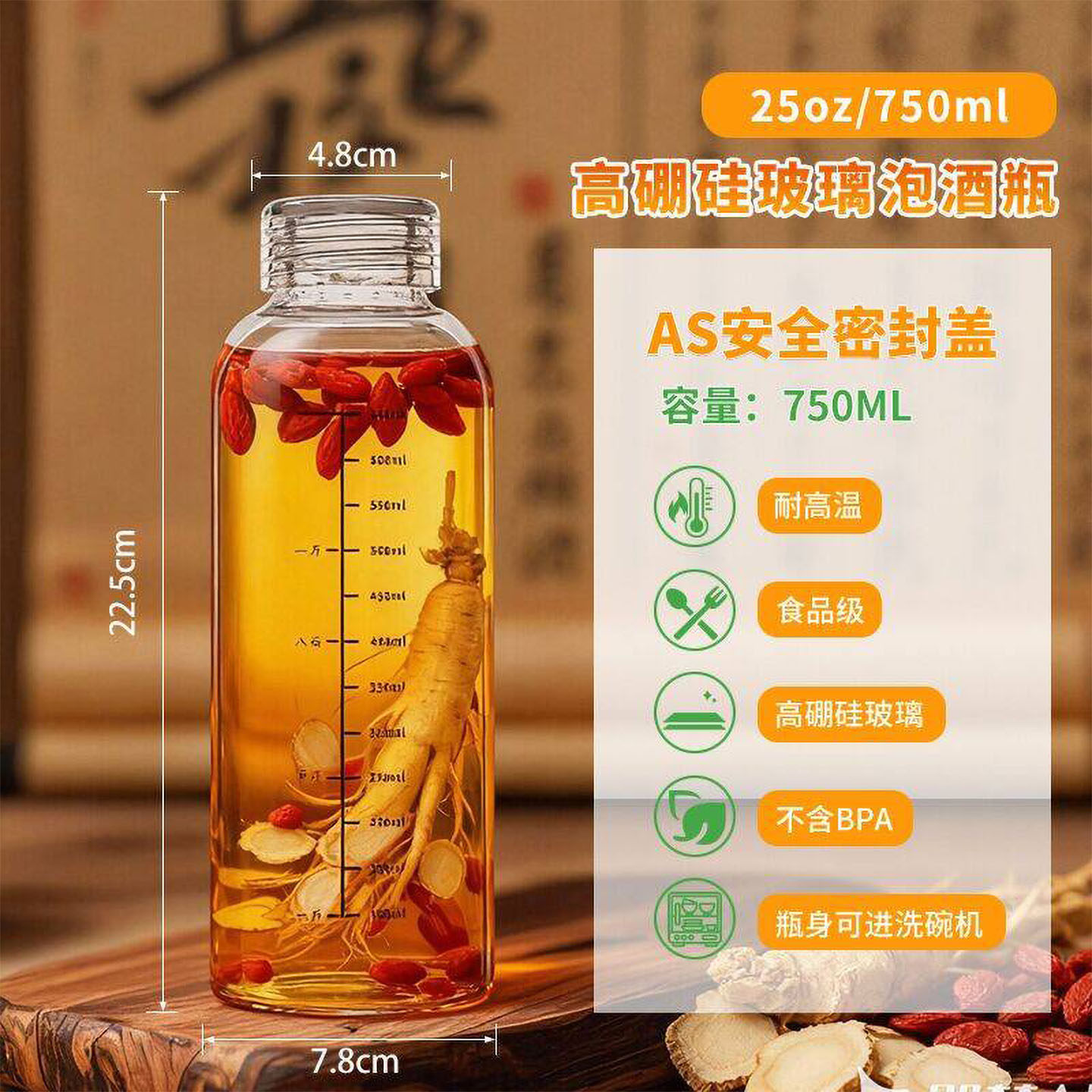 家用酒壶2斤装玻璃1高档泡酒瓶白酒瓶高端便携式带刻度酒瓶子空瓶