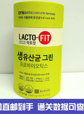 韩国直邮钟根堂LACTO益生菌消化道健康纯植物发酵益生菌粉60袋