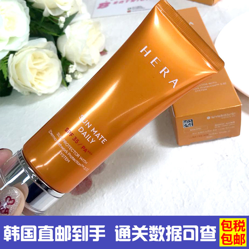 韩国直邮Hera防晒霜赫拉70ml清爽防水防汗不油SPF35/50倍PA++++在类目 美容护肤/美体/精油, 防晒中 - 来自Buy2taobao.com提供专业的淘宝代购服务