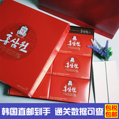 韩国直邮正官庄6年根高丽参红参人参液饮礼盒50ml 30包