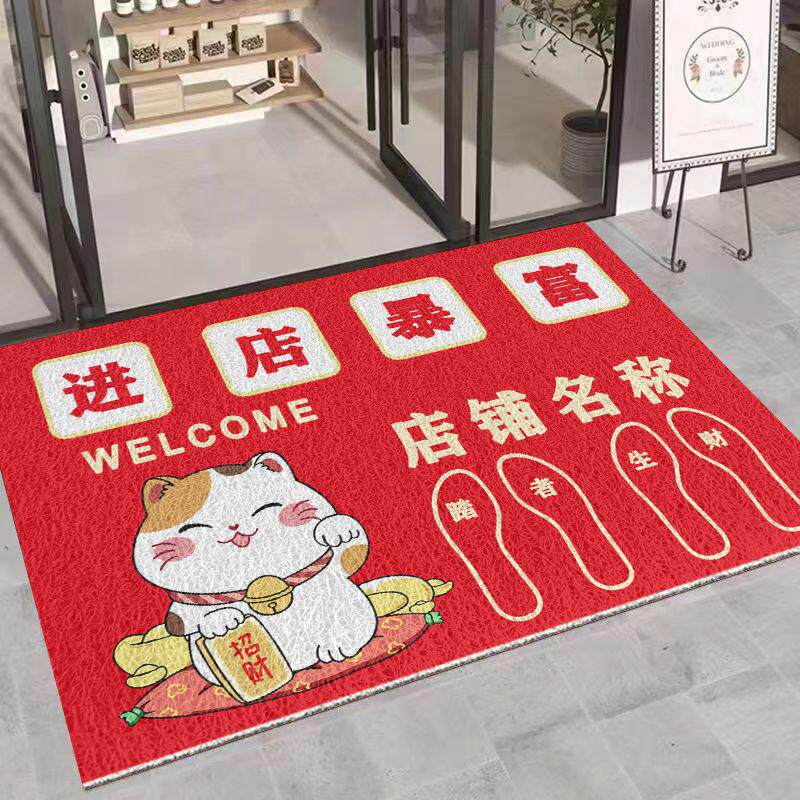 丝圈商用店铺地垫商场宾馆酒店超市门店商铺开业迎宾欢迎光临定制