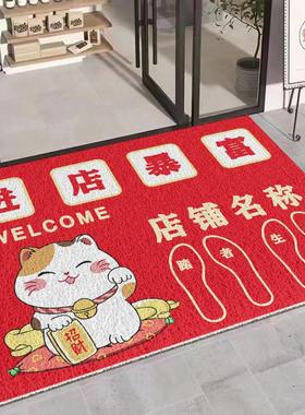 丝圈商用店铺地垫商场宾馆酒店超市门店商铺开业迎宾欢迎光临定制
