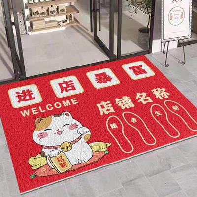 防滑进门欢迎光临红色丝圈地垫