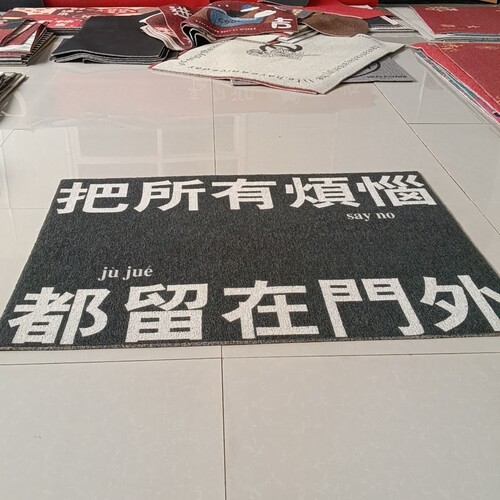 微瑕丝圈地垫入户门口垫100*120