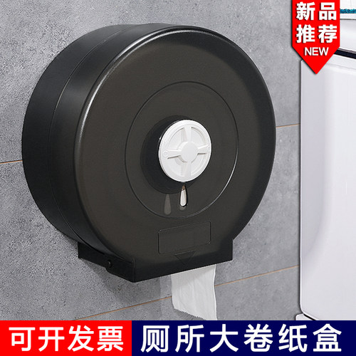 壁挂式纸盒酒店打孔防水北奥大号