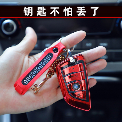 汽车通用钥匙扣男女士真皮简约防丢电话号码牌