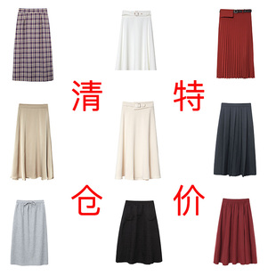 清仓特价款  29.9全国包邮 支持7天无理由退换