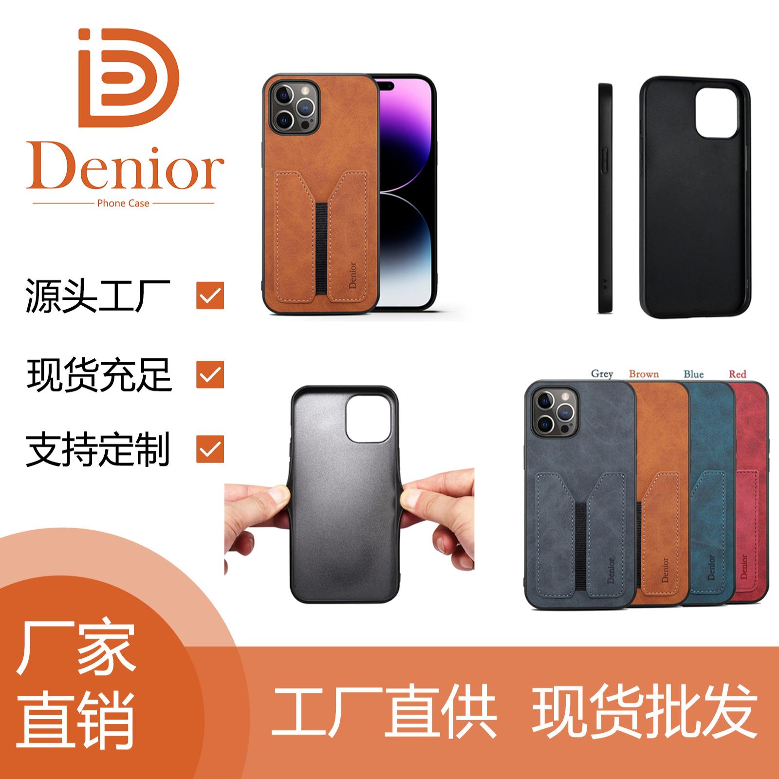 2026ior适用苹果iPhone15ProMax DV插卡弹性全包多插卡防摔手机壳