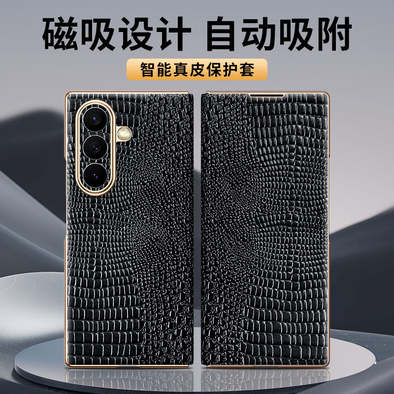 2026三星W26/25/fold7手机壳磁吸翻盖小鳄鱼纹电镀金边真皮保护套