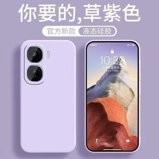 2026VIVO NEO11魔方液态手机壳IQOONEO10Pro全包NEO10保护套 IQOO