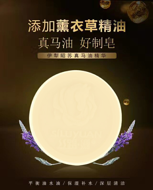 憨厚哥马油皂去黑头精油皂洁面洗脸沐浴天然马油纯冷制手工皂