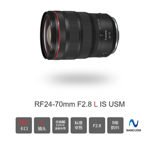 70mm F2.8 Canon USM数码 RF24 微单相机全画幅变焦镜头 佳能