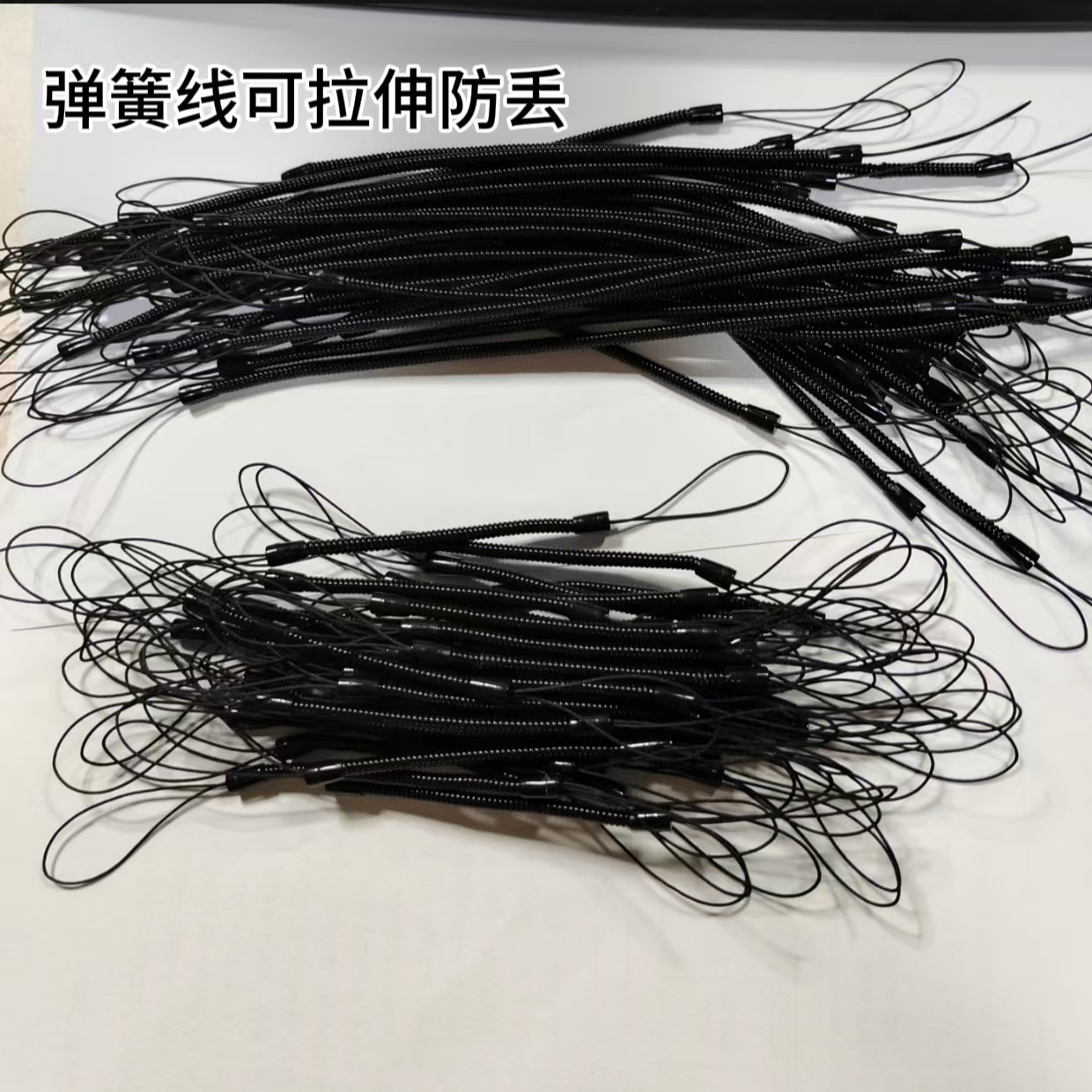 琼玉豚防丢绳笔带绳子的笔弹簧绳