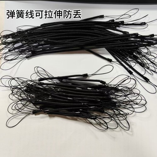 琼玉豚防丢绳笔带绳子的笔弹簧绳