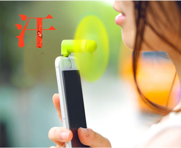 Ventilateur USB - Ref 400751 Image 1