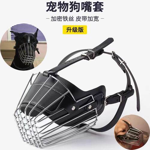 狗狗嘴套训练防误食防叫防咬铁嘴罩中大型犬马犬德牧金毛杜宾专用
