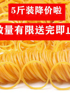 越南黄色橡皮筋高弹力牛皮筋耐拉橡皮圈工业橡胶圈捆菜小皮筋皮圈