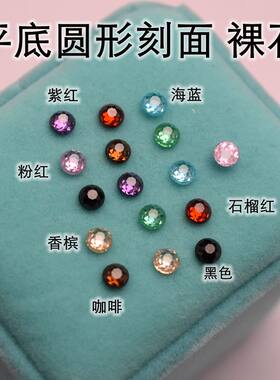 石榴红平底钻百佳宝石锆石