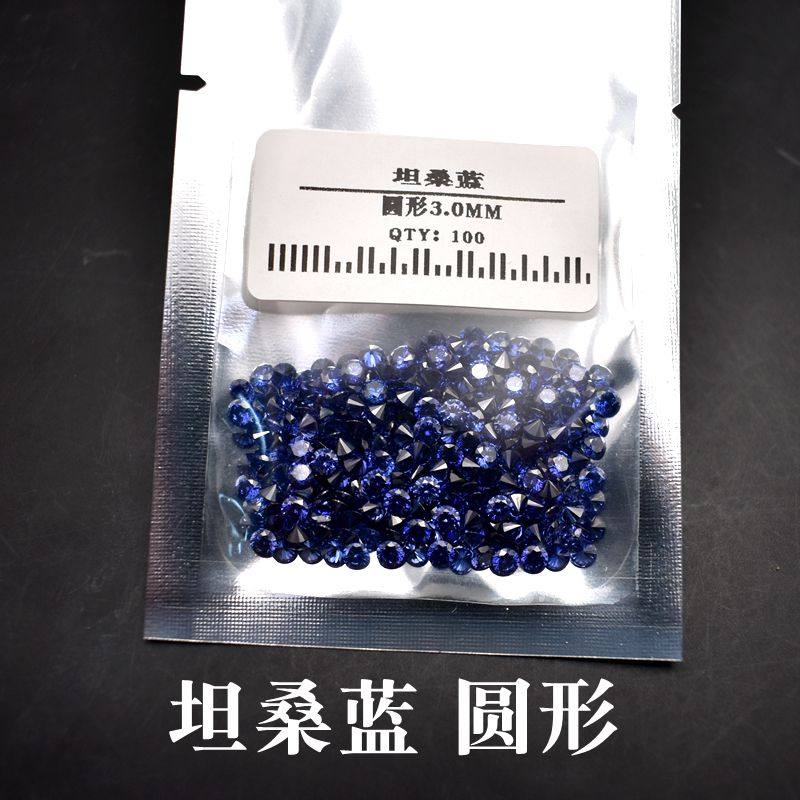 diy首饰镶边石坦桑蓝圆形宝蓝色1分圆钻蓝宝石裸石锆石碎钻1mm2mm
