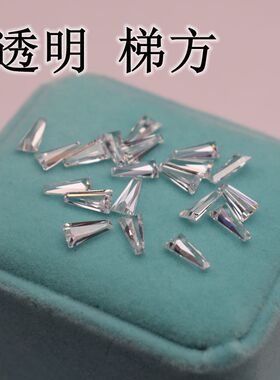 白色小梯方宝石裸石透明梯方锆石手表补钻diy饰品首饰镶嵌配石