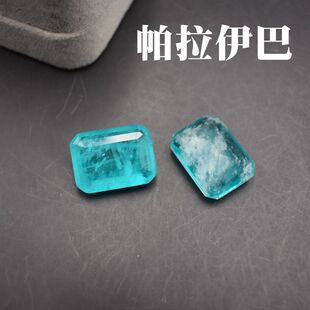 拼合帕拉伊巴长方形戒面宝石裸石帕拉伊巴碧玺色DIY戒指主石配石