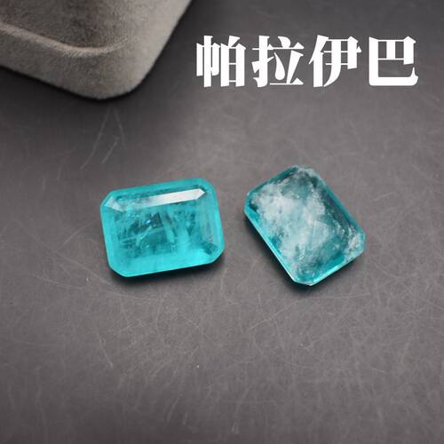 拼合帕拉伊巴长方形戒面宝石裸石帕拉伊巴碧玺色DIY戒指主石配石