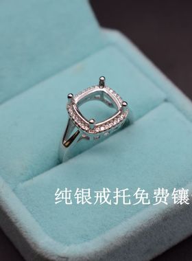 diy欧美风正方形镀18k戒指空托