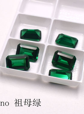 祖母绿切长方形宝石裸石diy戒指吊坠戒面配石 人造祖母绿色宝石