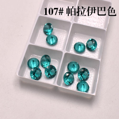 帕拉伊巴色圆形宝石裸石paraiba蓝绿色帕拉伊巴圆形107#首饰配石