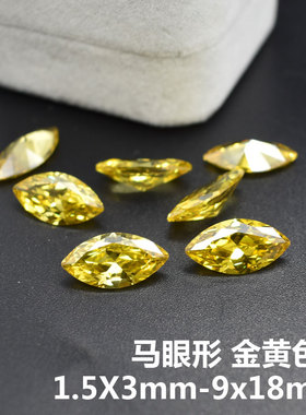 金黄色马眼形锆石裸石 首饰镶嵌金黄色宝石配石彩色碎钻DIY补钻