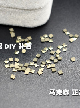 天然铁矿石泰银马克赛石补钻正方形天然石平底碎钻diy首饰补石