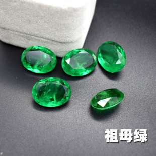 拼合哥伦比亚祖母绿裸石椭圆形绿宝石diy饰品戒指戒面石水晶玻璃