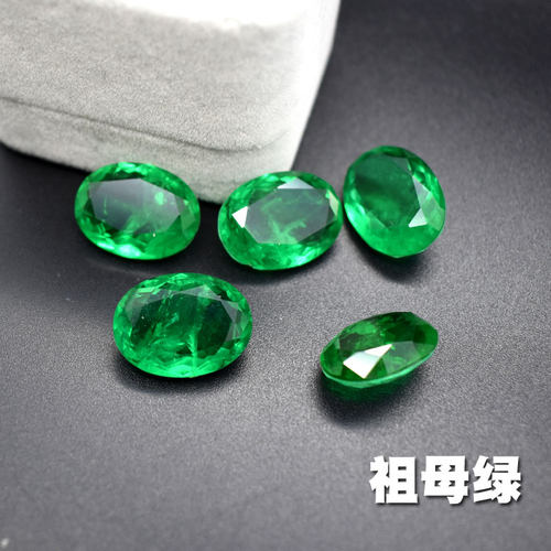 拼合哥伦比亚祖母绿裸石椭圆形绿宝石diy饰品戒指戒面石水晶玻璃