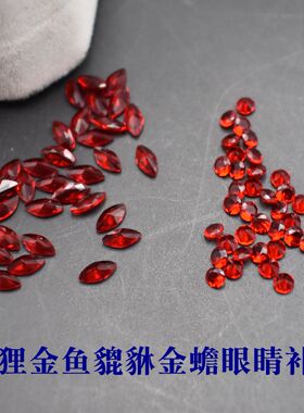 diy大红色貔貅金蟾眼睛圆钻裸石